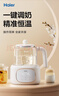 海尔（Haier）恒温水壶婴儿调奶器温奶热奶暖奶瓶冲泡奶粉器保温电热烧水养生壶 实拍图