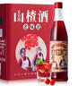 长白山水果酒山楂酒老味道5度低度酒微醺果酒微醺小甜酒500ml*6瓶整箱装 实拍图