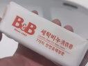 保宁（B&B）婴幼儿洗衣皂儿童肥皂尿布皂专用内衣裤肥皂200g*8【到手共8块】 实拍图