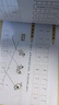 六品堂每日8字幼儿园练字本初学者幼小衔接每日一练田字格一年级下册字帖练字语文同步学生专用儿童拼音 实拍图