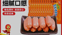 双汇 台式烤香肠 38g*20 火腿肠 休闲零食 香肠 烧烤露营 速食 出游 实拍图
