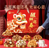 良品铺子坚果零食礼盒2068g春节年货节零食大礼包送礼团购企业礼品开心果 实拍图