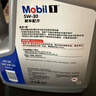 美孚（Mobil）美孚1号极光银美孚先进全合成汽机油 5W-30 SP级4L  实拍图