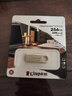 金士顿（Kingston）256GB USB3.2 Gen 1 U盘 DTSE9G3 金属U盘 读速220MB/s 写速100MB/s 学习办公投标电脑车载通用 实拍图