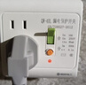 国际电工（FDD）86型电热水器防漏电保护器空调漏保插头五孔插座三孔带开关明暗装 白色 10A五孔漏保插座【暗装】 实拍图