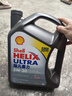 壳牌（Shell）全合成机油超凡喜力5W-30 API/SP级 4L灰壳汽车保养香港进口 实拍图