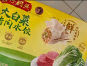 湾仔码头大白菜猪肉水饺1320g66只早餐速食半成品面点速冻饺子年货送礼 实拍图