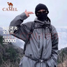 骆驼（CAMEL）女装硬壳冲锋衣女单层外套新款防水防风衣登山服男 实拍图