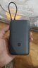小米（MI）【3C认证】小米自带线充电宝 20000 22.5W 深灰可上飞机/火车多彩便携   iPhone安卓可用 年会奖品 实拍图