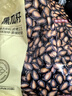 京东京造话梅味西瓜子500g(25包）正林同厂小而香小包装坚果炒货休闲零食 实拍图