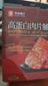 良品铺子高蛋白肉脯原味500g约27包 靖江风味 猪肉鸡肉干 解馋休闲食品 实拍图