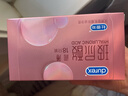 杜蕾斯（durex）玻尿酸避孕套安全套超薄18只 女性润滑计生情趣 成人用品年货 实拍图