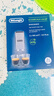 德龙（Delonghi）咖啡机除垢剂 高强度清洁清洗剂咖啡机保养液 2*100ml 1号会员店 实拍图
