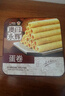 永辉澳门鸡蛋卷原味500g铁盒装年货送礼盒休闲零食饼干糕点早餐独特产 实拍图