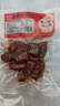 【特惠5大袋】香辣烤脖手撕香辣黑鸭味熟食非鸭脖卤味即食零食 黑鸭味烤脖 尝鲜装【1大袋/共108g】 实拍图