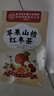 同仁堂苹果山楂茶祛湿减肥瘦肚子燃脂刮油茶陈皮红枣茶包脾胃养生茶150g 实拍图