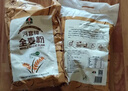 河套 全麦粉8斤中华老字号小麦粉含麦麸皮 烘焙原料家用面粉 实拍图