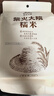 柴火大院 杂粮糯米1kg 东北江米  圆粒糯米端午粽子米 团购 送礼佳品 1kg*1袋 实拍图