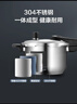 苏泊尔SUPOR 蓝眼304不锈钢压力锅22cm高压锅燃气电磁炉通用YW22S1 实拍图