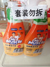 威猛先生（Mr Muscle） 油污清洁剂 455g+455g替换装 柑橘香 厨房重油污净 实拍图