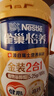 雀巢（Nestle）【侯明昊推荐】怡养金装健心中老年低GI奶粉800g植物甾醇酯年货 实拍图