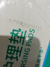 永福康医用护理垫XXL10片 尺寸80*120cm婴儿孕产妇床垫老人一次性隔尿垫 实拍图