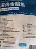 翔泰海南深海金鲳鱼700g 2条 火锅 年货节生鲜鱼类 BAP认证 海鲜水产  实拍图