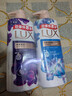 力士（LUX）沐浴露套装 幽莲魅肤680G+闪亮冰爽680G 留香 香味持久 实拍图