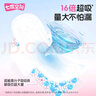 七度空间少女超薄100%纯棉透气卫生巾日夜用姨妈巾组合48片【新国标认证】 实拍图