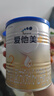 爱他美（Aptamil）卓傲较大婴儿配方奶粉2段（6—12月龄）300g  小罐装试用装 实拍图