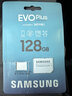 三星（SAMSUNG）128GB TF(MicroSD)存储卡 EVO白卡 U3A2V30 手机平板switch游戏机内存卡 支持4K视频 读160MB/s 实拍图
