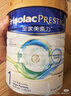 美素佳儿（Friso） 皇家系列 港版1段 婴幼儿配方奶粉 HMO配方 800g/罐 实拍图