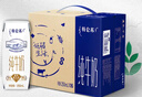 蒙牛【新鲜日期】特仑苏低脂纯牛奶250ml×16盒 健身减脂 年货礼盒 实拍图