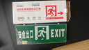 趣行2025新国标消防应急标识灯LED安全出口照明灯紧急疏散指示灯单面 实拍图