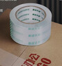 天章(TANGO)超透明胶带60mm*91.4米*5卷50um高粘封箱胶带宽快递工厂打包胶带家用企业办公用品 T19840 实拍图