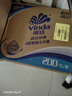 维达（Vinda）有芯卷纸 蓝色经典4层200克*27卷 高克重卫生纸 厕纸纸巾整箱 实拍图