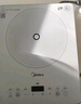 美的（Midea）家用电磁炉电陶炉电池炉2200W大功率猛火新型电磁灶一体微晶面板爆炒炒菜智能定时火锅炉MC-E22B60 实拍图
