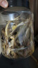 京东京造香酥小黄鱼420g 即食海鲜小吃小鱼干零食独立包装孕妇高蛋白 实拍图