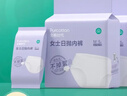 全棉时代一次性内裤女纯棉出差旅行便携孕妇月子免洗不掉絮灭菌 L码10条 实拍图