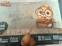 三只松鼠手剥巴旦木500g/袋装 坚果炒货干果扁核桃杏仁零食送礼  实拍图