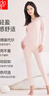 红豆内衣女纯色棉莫圆领秋衣秋裤女薄款百搭打底保暖内衣 烟粉175 实拍图
