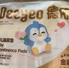德佑 婴儿一次性隔尿垫30片45*60cm护理垫吸水不反渗建议11kg以内宝宝 实拍图