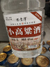 不老潭粮食酒 散装小高粱酒 高度清香白酒 62度5L桶装泡酒白酒 62度 5000mL 1桶 实拍图