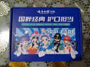 云南白药牙膏亮白护龈清新口气祛渍5效护口成人牙膏国粹礼盒套装5支500g 实拍图