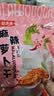 麻辣萝干卜四川嘎嘣脆特产香辣香脆饭菜酱菜咸菜袋装萝卜干即食 麻辣萝卜干250g*3袋 实拍图