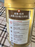 雀巢（Nestle）【侯明昊推荐】怡养金装健心中老年低GI奶粉800g植物甾醇酯年货 实拍图