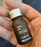 MUJI【芳香油】香精油/舒睡 10ml 卧室空气清新剂香薰机精油礼物女 实拍图