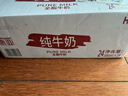 德亚（Weidendorf）德国/澳大利亚进口全脂高钙纯牛奶200ml*24盒随机发年货送礼 实拍图