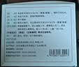 [大唐九正]开塞露(含甘油) 20ml*20支 1盒装 京丰 用于便秘 实拍图
