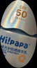 海龟爸爸儿童防晒霜宝宝小光盾pro学生军训专用SPF50青少年防晒乳 实拍图
